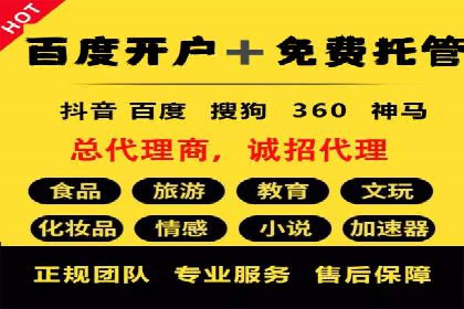旅游网站如何通过SEM关键词吸引潜在客户