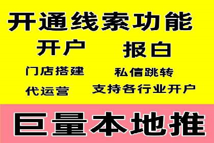 百度竞价账户管理工具推荐：实战案例与使用技巧