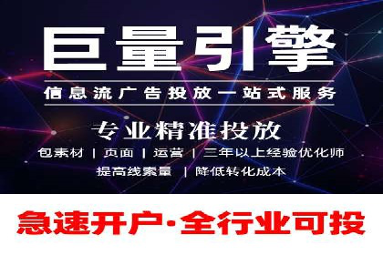 传统企业转型SEM优化公司的成功故事